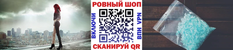 Купить наркотик аптеки Учалы Гашиш  Марихуана  A-PVP  Мефедрон 