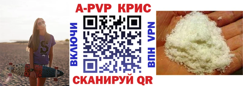 Alpha-PVP VHQ  Учалы 