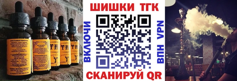 мега ссылка  Учалы  Печенье с ТГК конопля 
