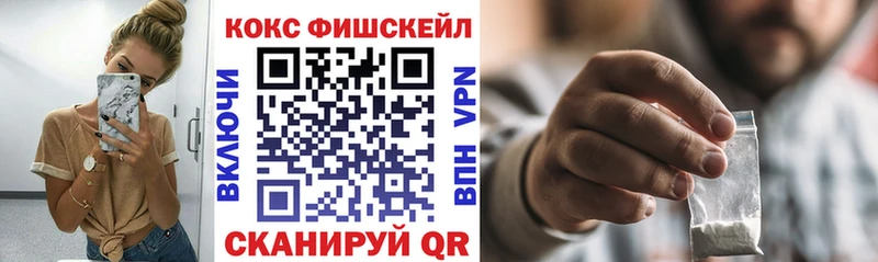 Cocaine VHQ  дарк нет официальный сайт  Учалы 