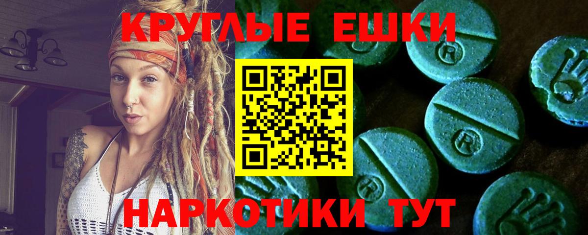 Экстази VHQ Учалы