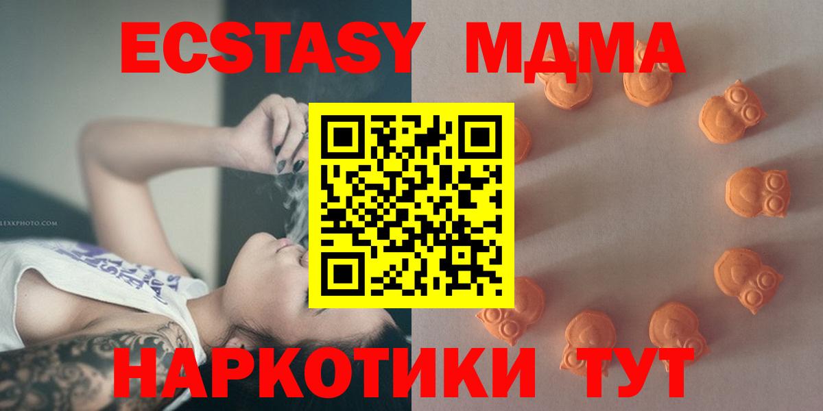 Ecstasy бентли  Ecstasy Philipp Plein  Экстази  Учалы  Вход с VPN 