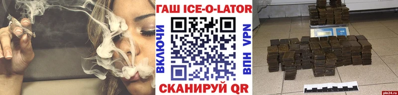 Гашиш VHQ  Учалы 