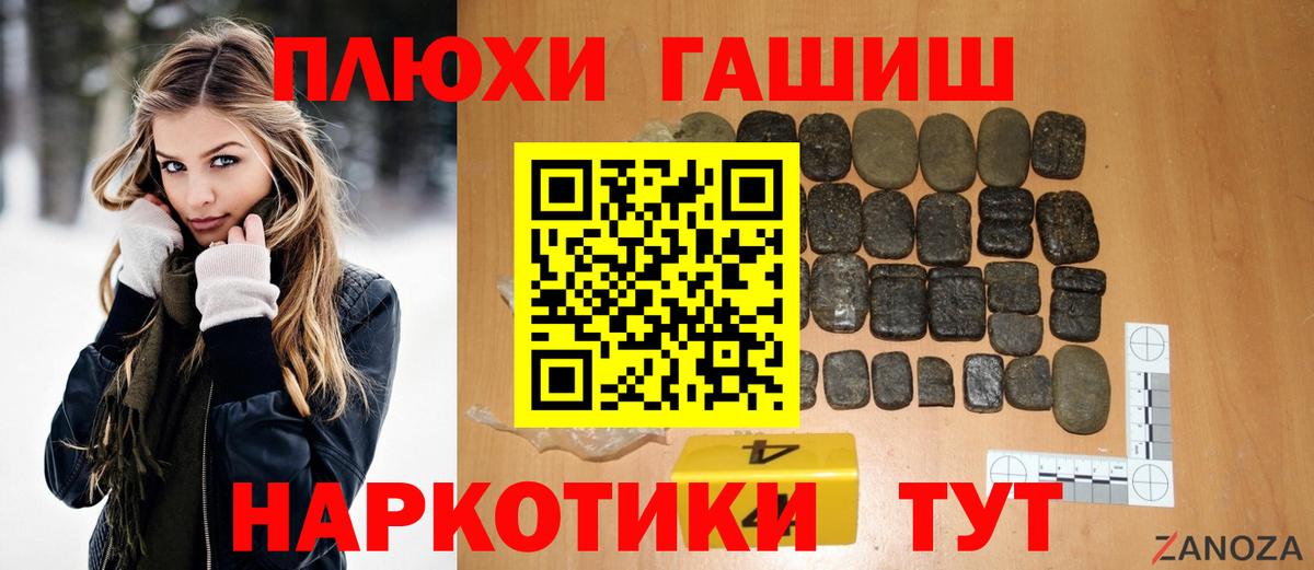 Гашиш ice o lator  Гашиш  Вход с VPN  Учалы  ГАШИШ хэш 