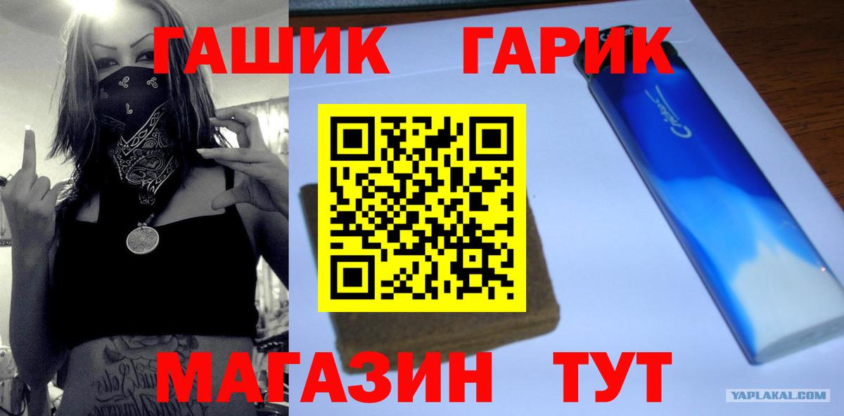 ГАШИШ Ice-O-Lator Учалы