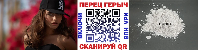 ГЕРОИН белый mega ТОР Учалы