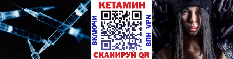 Кетамин VHQ  даркнет сайт  блэк спрут онион  Учалы 