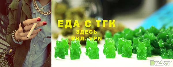 COCAINE Аркадак