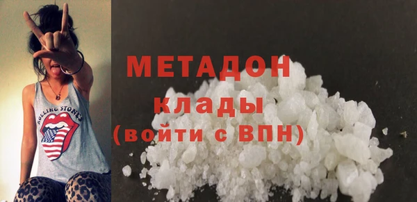 бутират Армянск