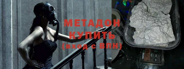 бутират Армянск