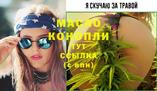 бутират Армянск
