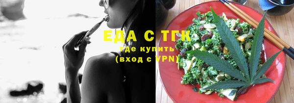 мяу мяу мука Арсеньев