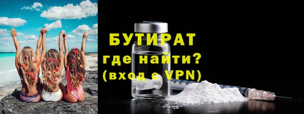 ALPHA-PVP Покачи