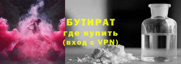 мяу мяу мука Арсеньев