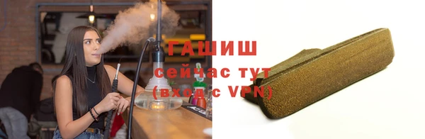 мяу мяу мука Арсеньев