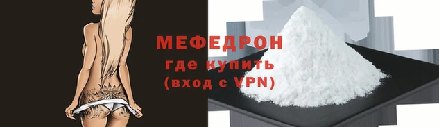 мяу мяу мука Арсеньев