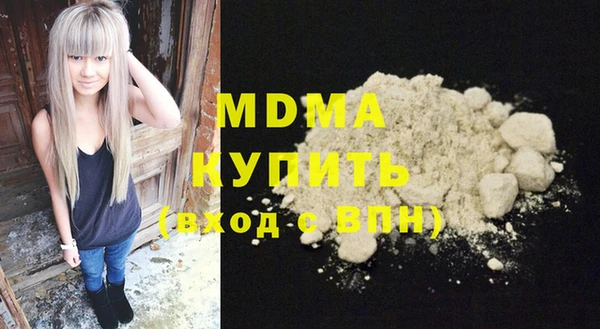 бутират Армянск