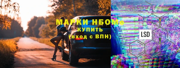 бутират Армянск