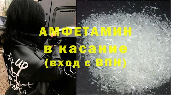 ALPHA-PVP Покачи