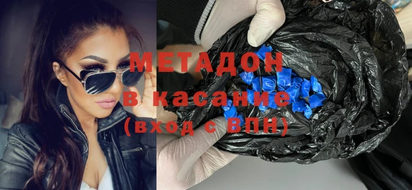COCAINE Аркадак