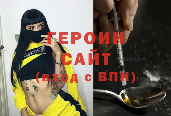 COCAINE Аркадак