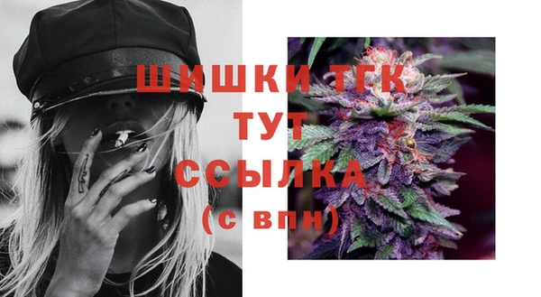 COCAINE Аркадак