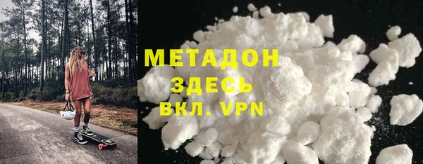 бутират Армянск