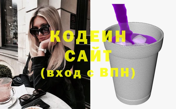 бутират Армянск