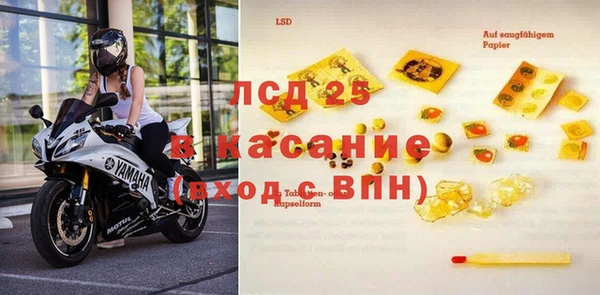 бутират Армянск