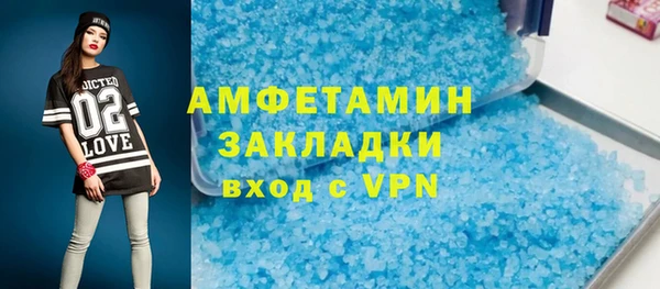 COCAINE Аркадак