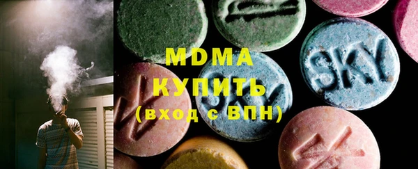 MDMA Абаза