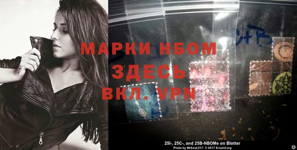 бутират Армянск