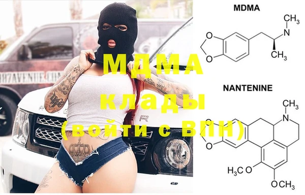 мяу мяу мука Арсеньев
