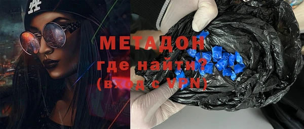 бутират Армянск