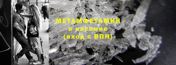 мяу мяу мука Арсеньев