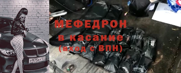 мяу мяу мука Арсеньев