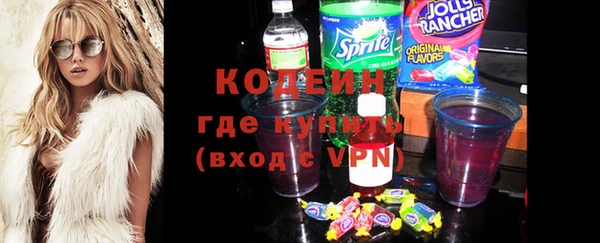 мяу мяу мука Арсеньев