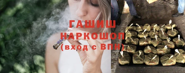 мяу мяу мука Арсеньев