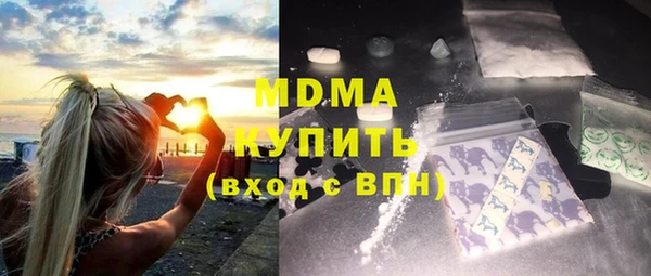 мяу мяу мука Арсеньев