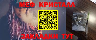 амфетамин Лесосибирск