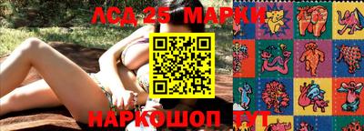 ГАЛЛЮЦИНОГЕННЫЕ ГРИБЫ Ливны