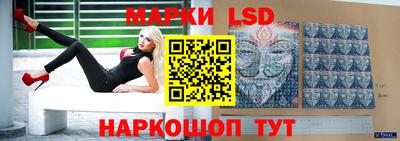 амфетамин Лесосибирск