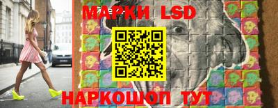 ГАЛЛЮЦИНОГЕННЫЕ ГРИБЫ Ливны