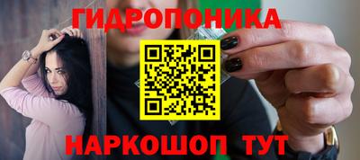 ГАЛЛЮЦИНОГЕННЫЕ ГРИБЫ Ливны