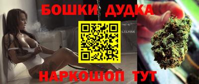 гашиш Ликино-Дулёво