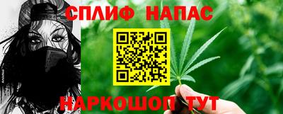 амфетамин Лесосибирск