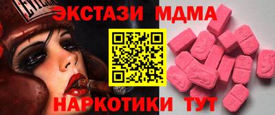 амфетамин Лесосибирск