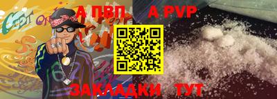 амфетамин Лесосибирск