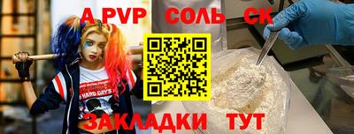 амфетамин Лесосибирск