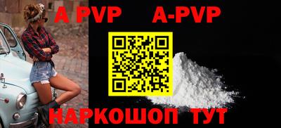 амфетамин Лесосибирск